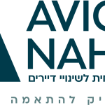 אביגל נחום